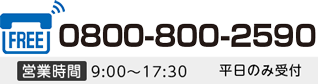 tel
