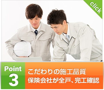 point3